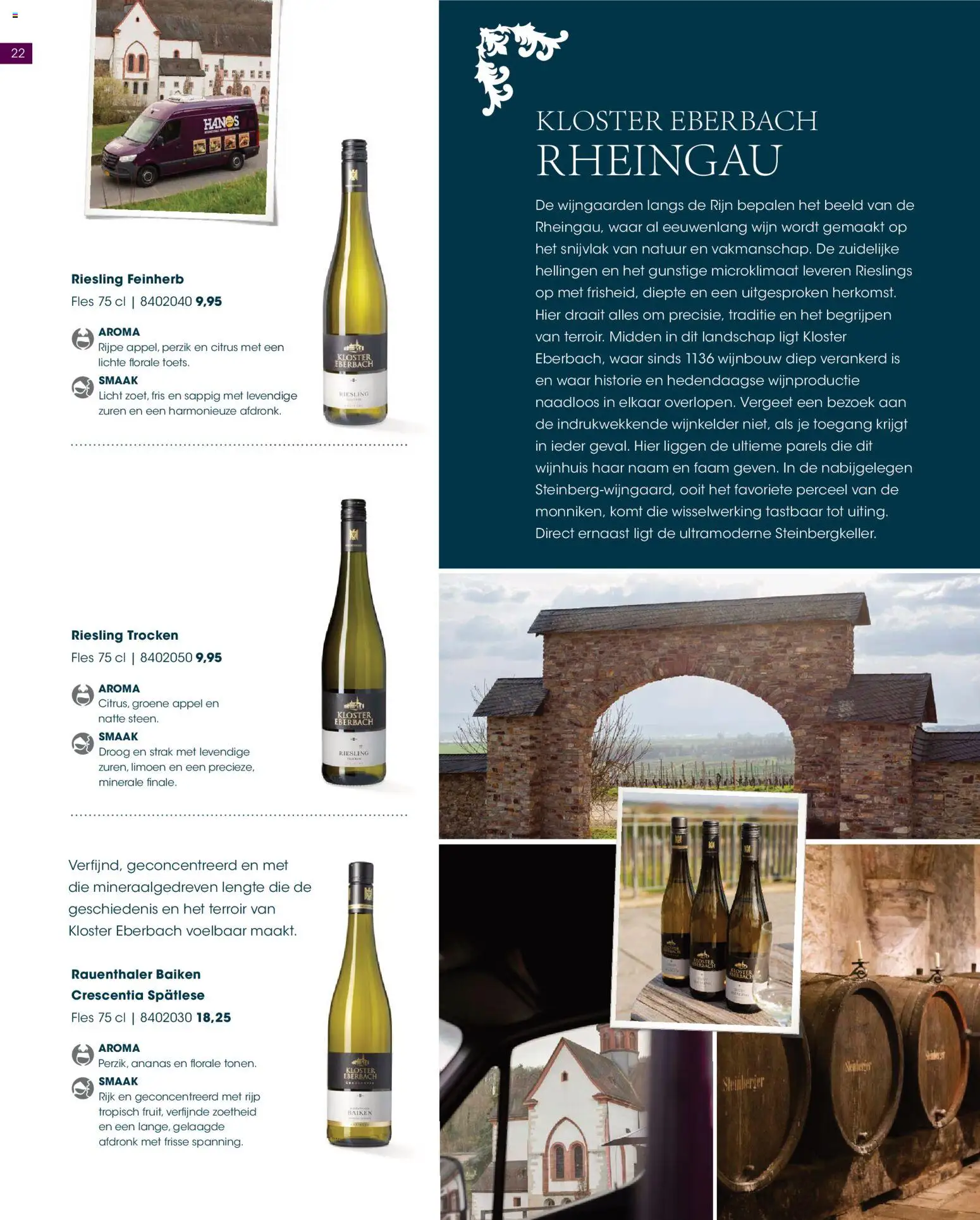 {H1} | Pagina: 22 | Producten: Wijn, Ananas, Fles, Appel