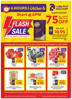 Preview of Abu Dhabi Coop catalogue flash sale valid from 25 Jul, 2026