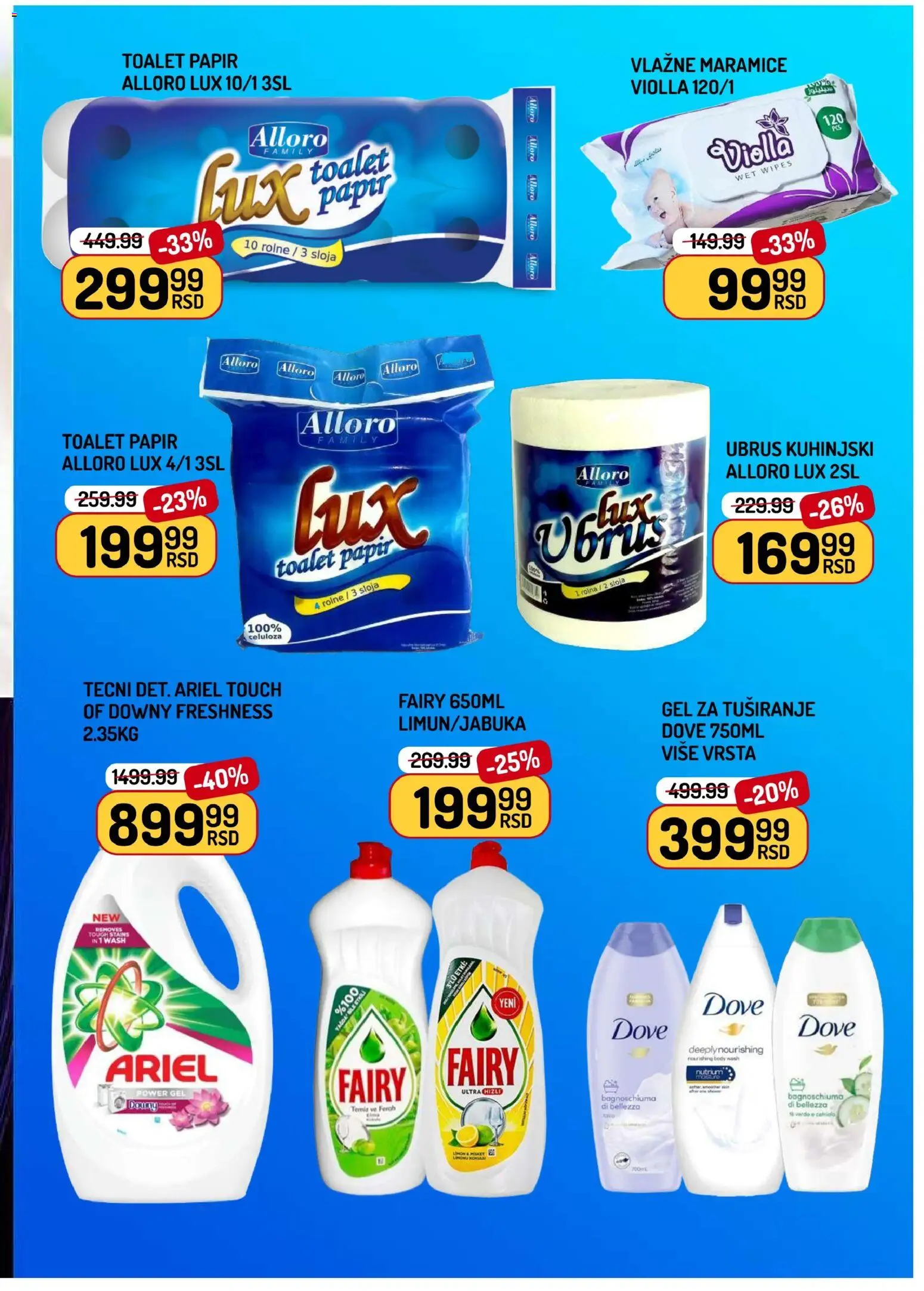 Aman katalog - važi od 10.07.2026 | Strana: 11 | Proizvode: Ariel, Toalet papir, Ubrus, Gel za tuširanje
