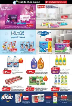 Preview of Lulu Hypermarket catalogue valid from 11 Sep, 2026 | Page: 20