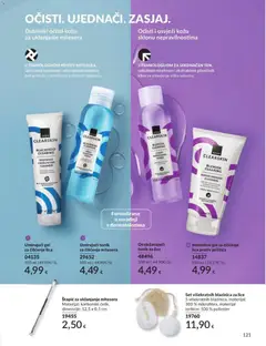 Avon Katalog - Pregled kataloga iz trgovine Avon, vrijedi od 30.06.2026 | Stranica: 121