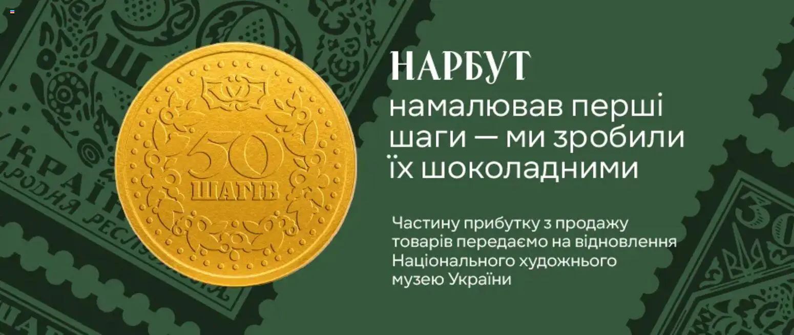 Сільпо Kаталог - дійснийкції з 01.09.2026 | Сторінка: 7