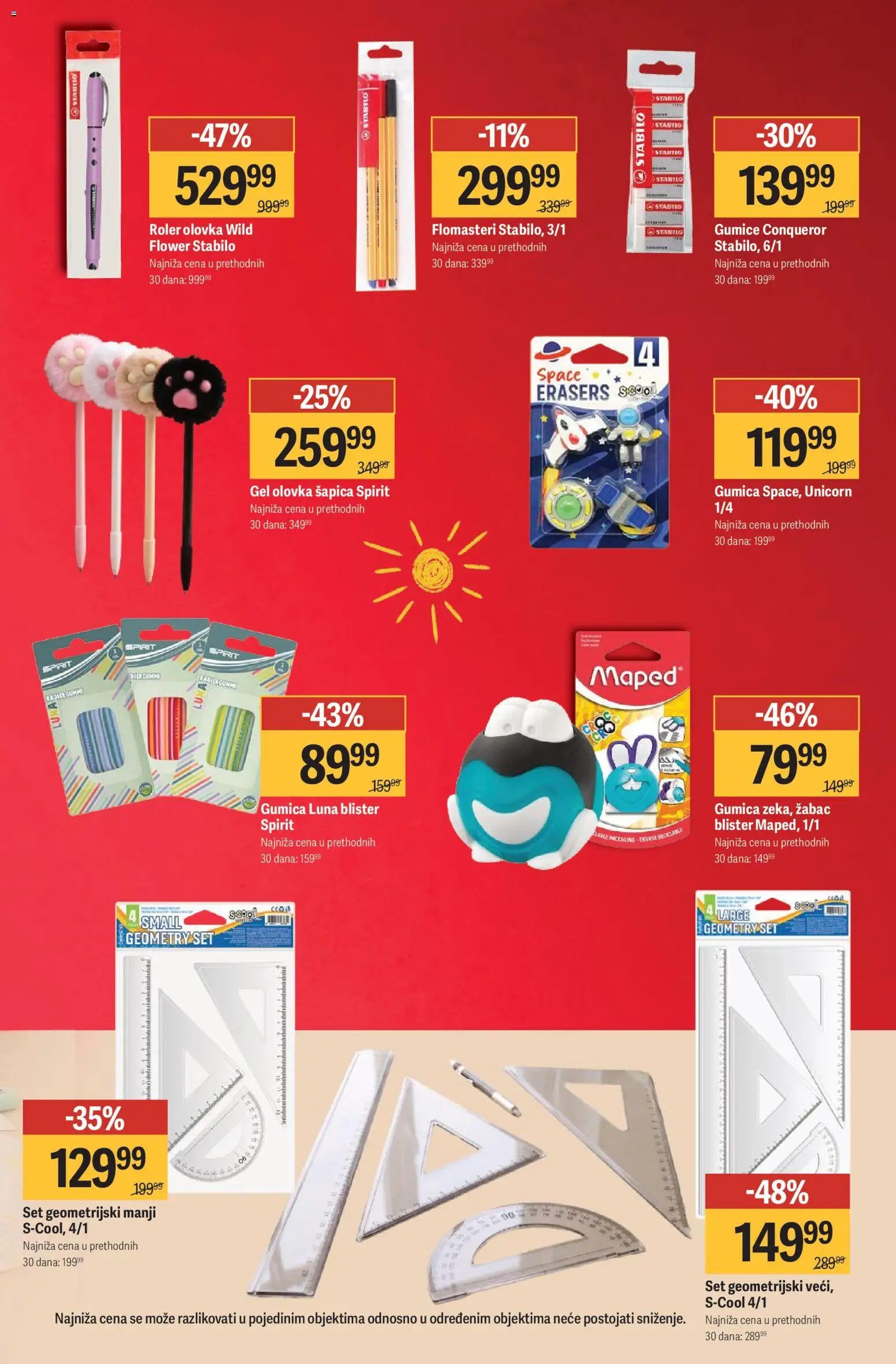 Mega Maxi katalog - važi od 14.08.2026 | Strana: 21