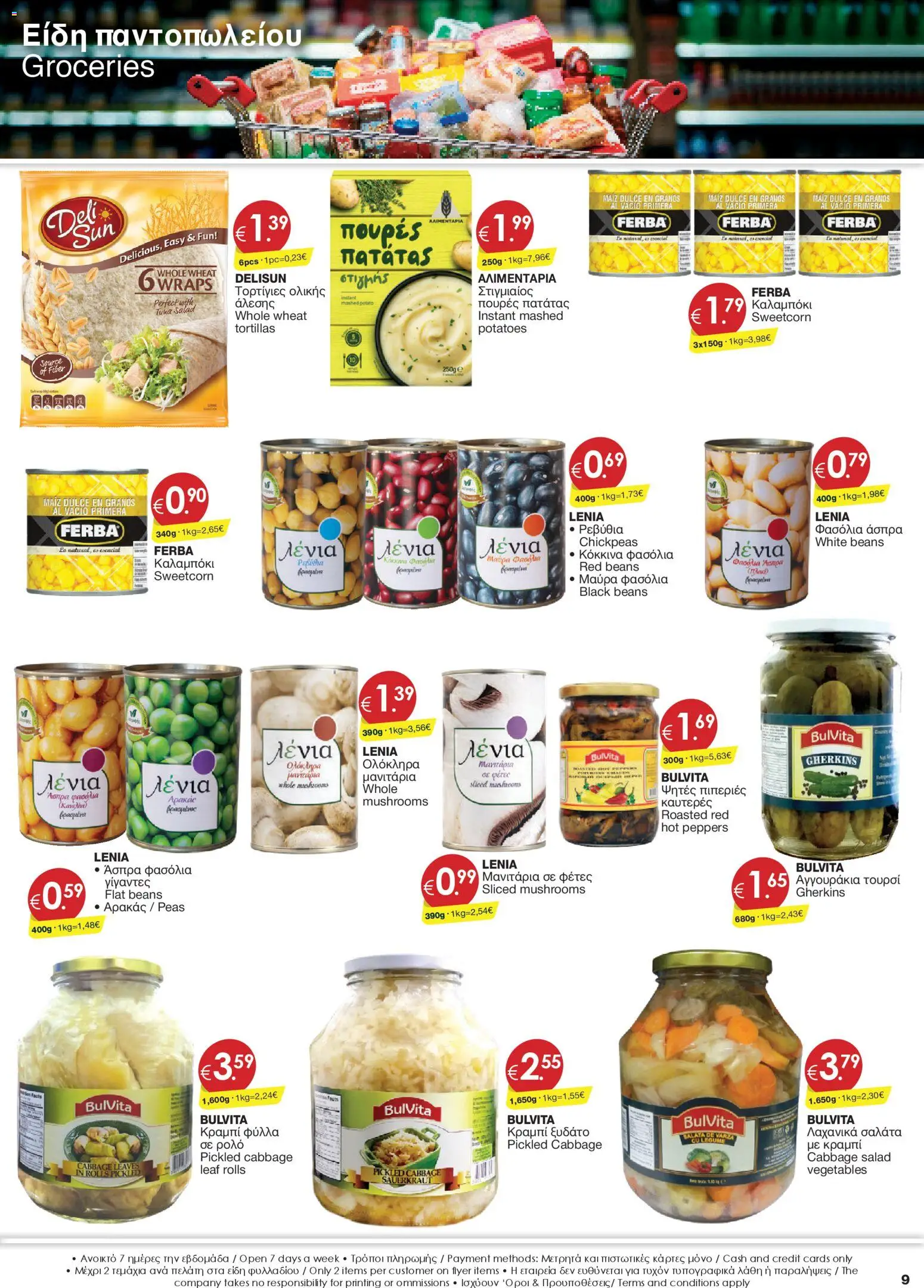 Super Discount Store φυλλαδιο – σε ισχύ από 27.03.2026 | Σελίδα: 9