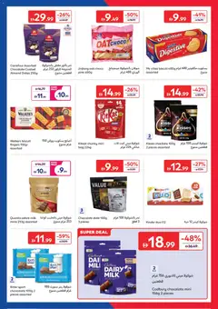 Preview of Carrefour catalogue valid from 16 Jun, 2026 | Page: 11