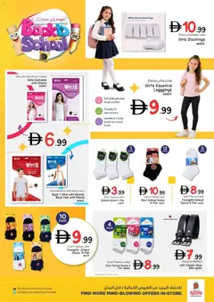 Preview of Nesto catalogue valid from 26 Jul, 2026 | Page: 4 | Products: Belt, Camisole, Socks, Shorts