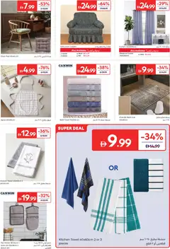 Preview of Carrefour catalogue valid from 28 Jul, 2026 | Page: 23
