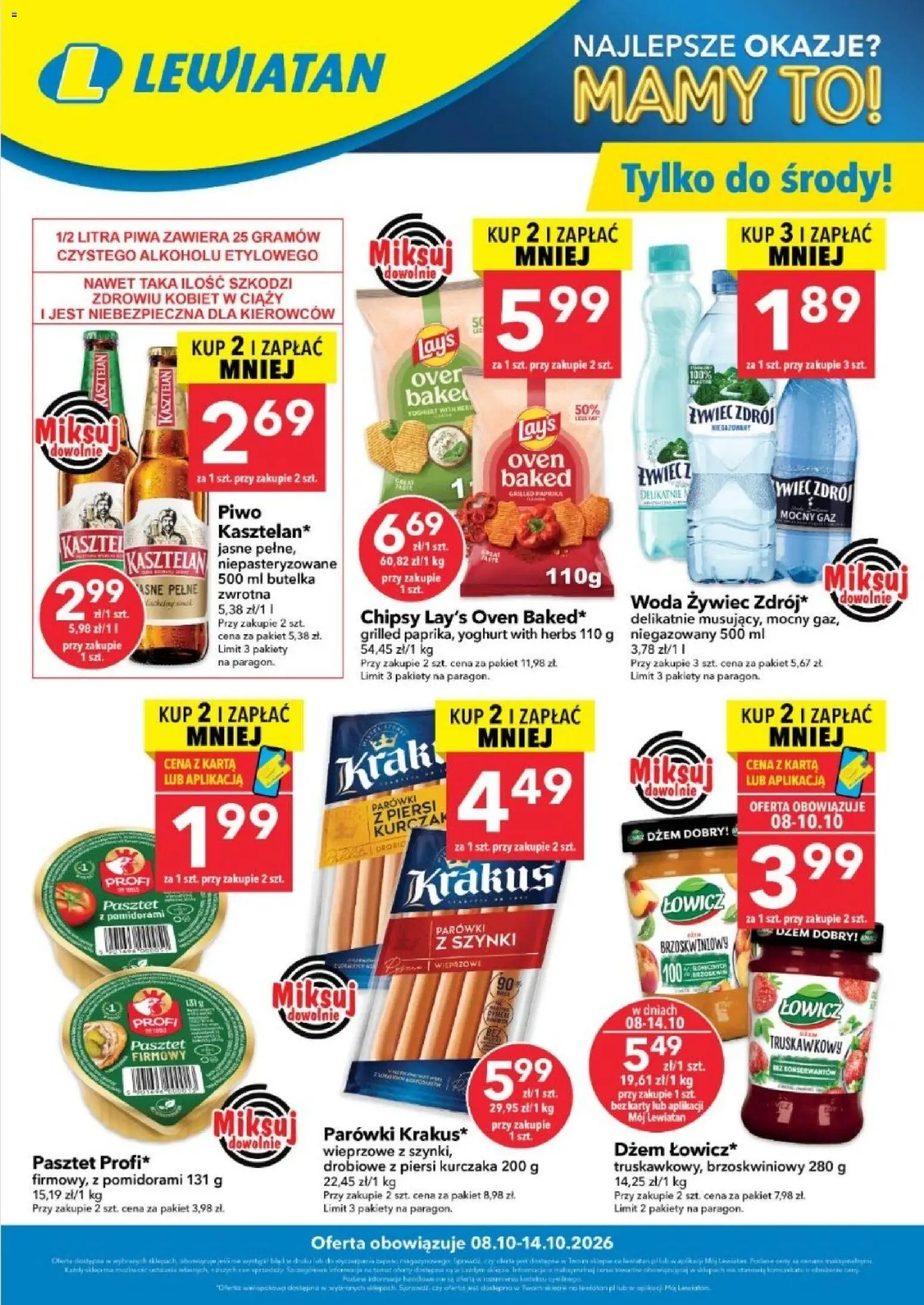 Lewiatan gazetka - W wielopakach taniej od 08.10.2026 | Strona: 1 | Produkty: Kurczak, Piersi, Parówki, Dżem