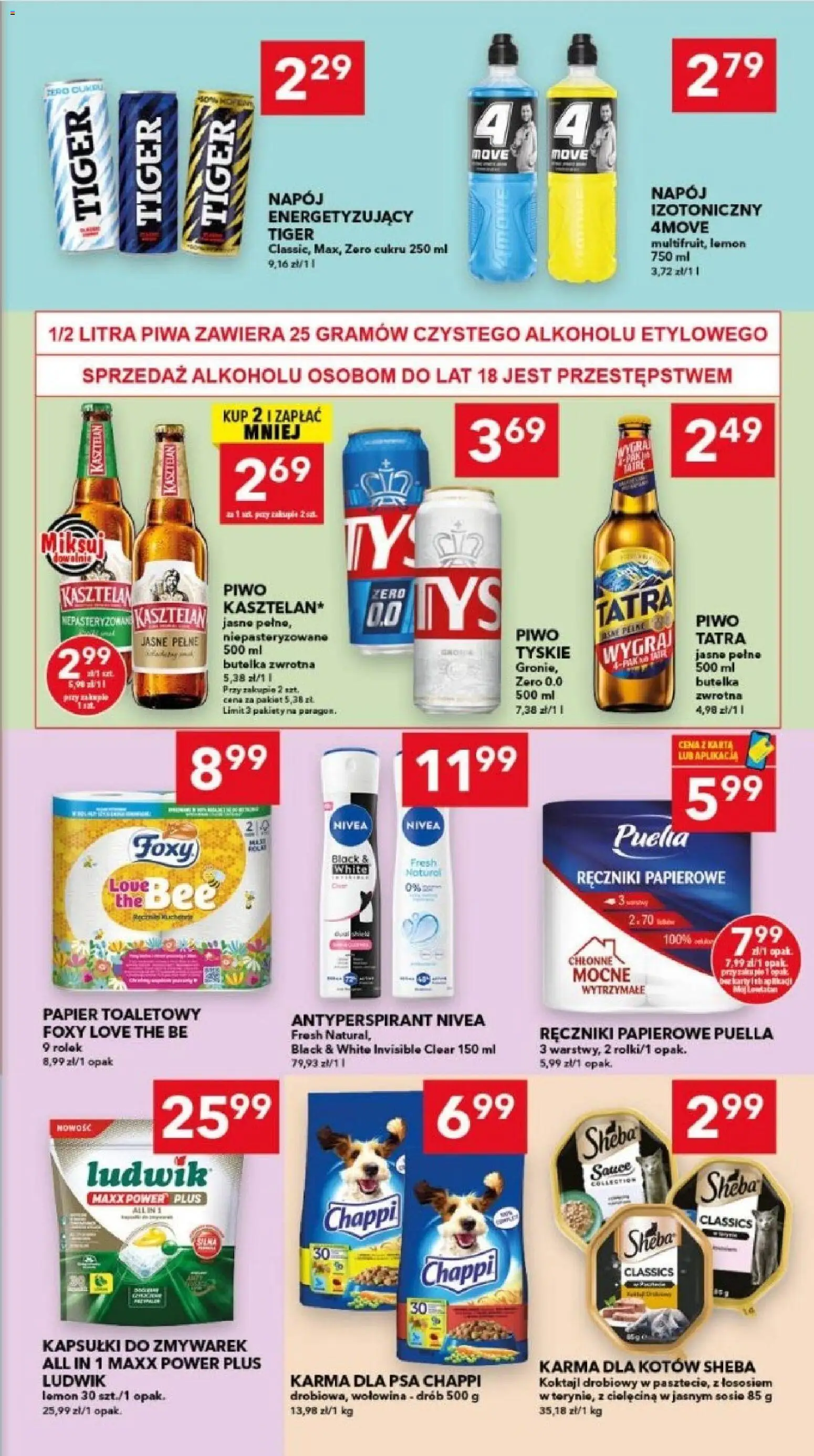 Lewiatan gazetka - Legnica od 08.10.2026 | Strona: 7 | Produkty: Tyskie, Karma dla psa, Antyperspirant, Cielęcina