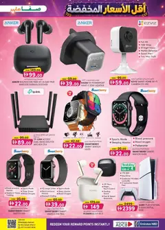 Preview of KM Trading catalogue ultra low prices valid from 25 Jun, 2026 | Page: 29