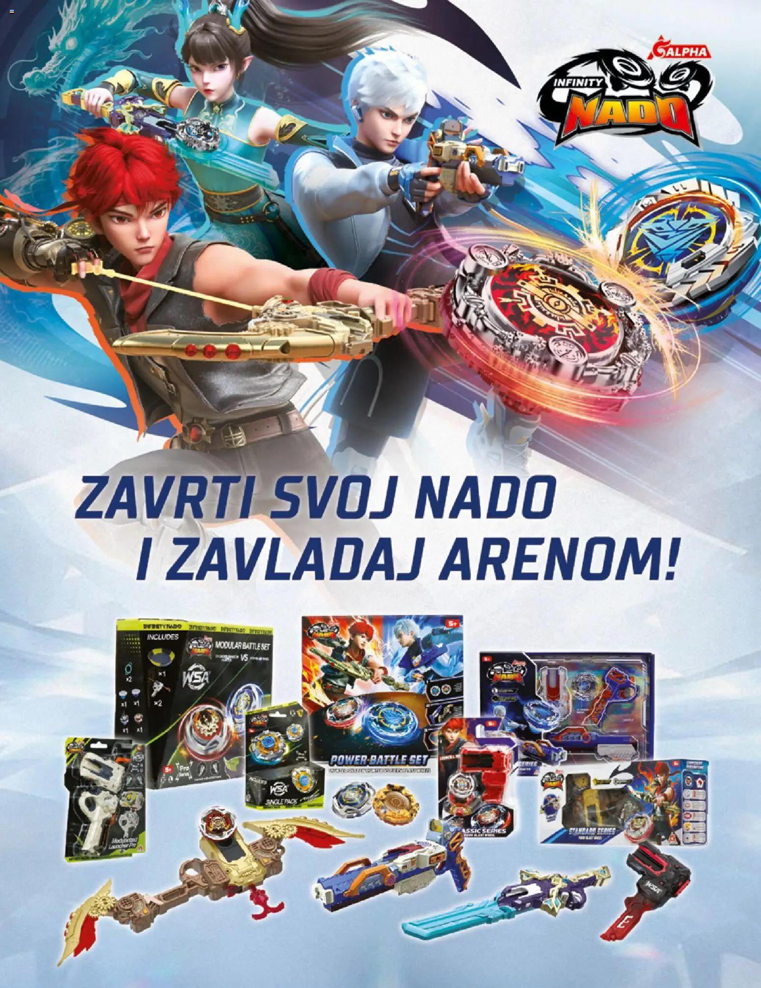 Müller katalog | vrijedi od 01.09.2026 | Stranica: 49