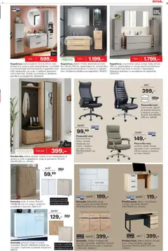 Rutar katalog akcije – veljaven od 22.07.2026 | Stran: 5
