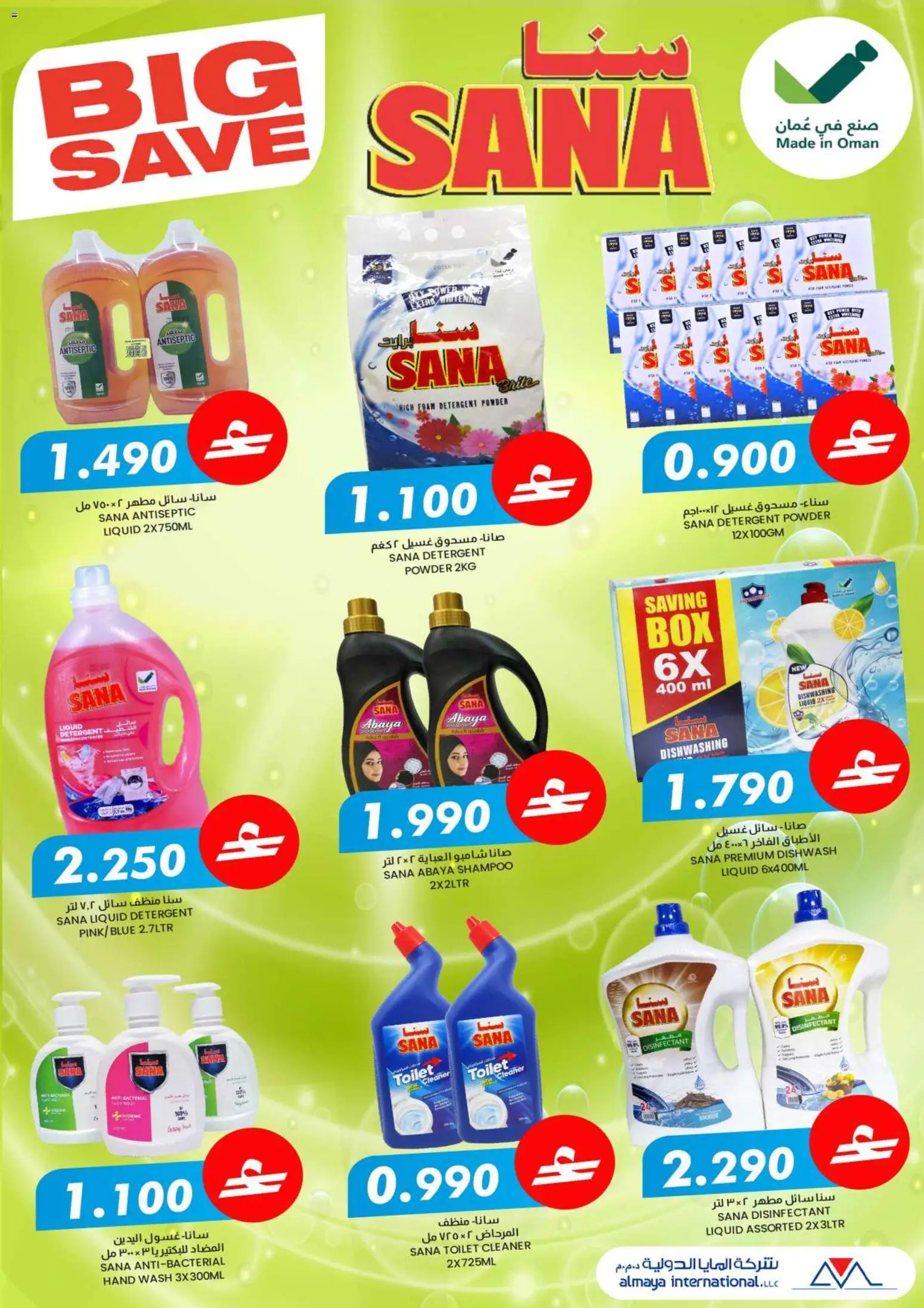 {H1} | Page: 34 | Products: Σετ υπνοδωματίου, Friteuse, Πούδρα, Badekåbe