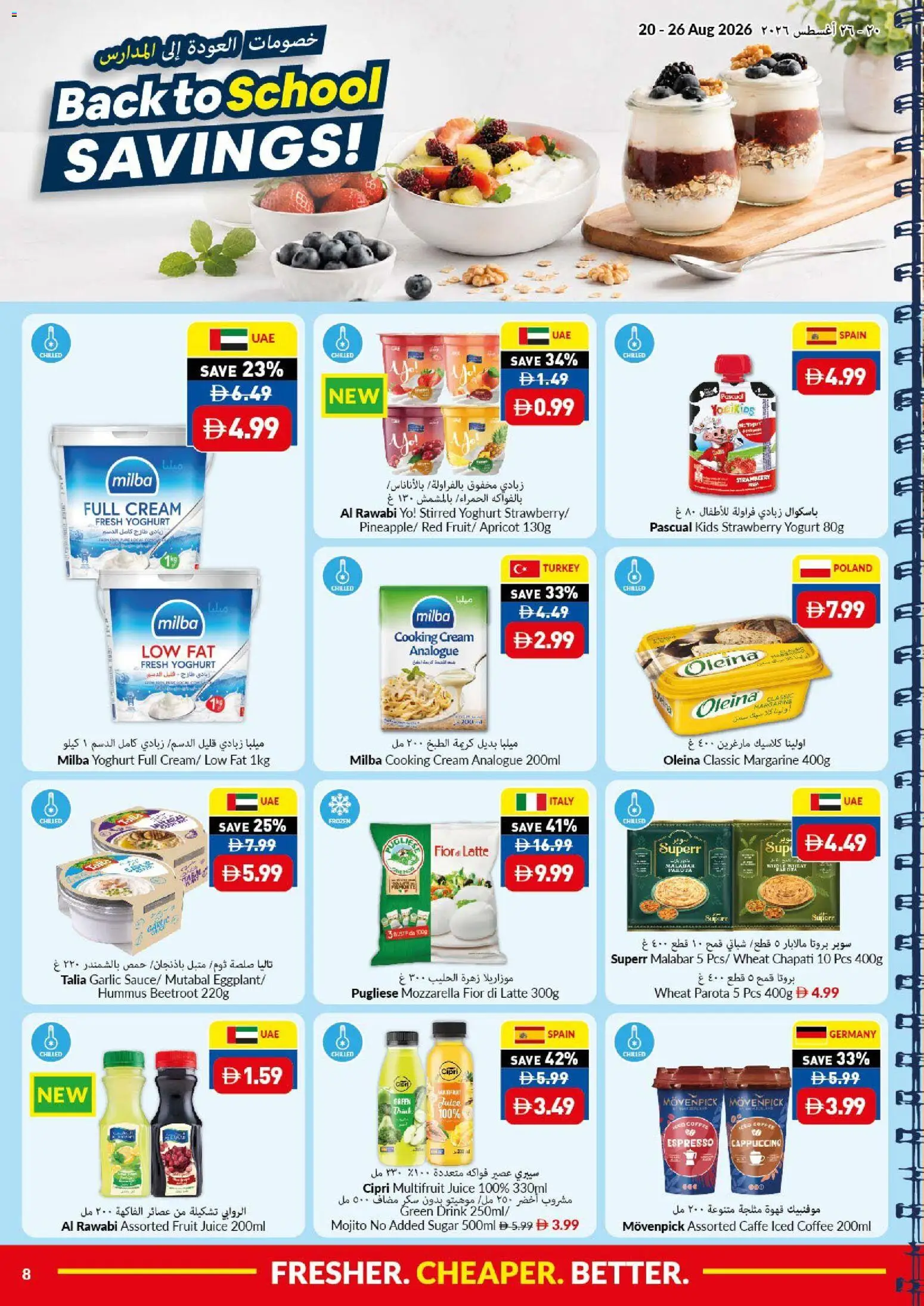 {H1} | Page: 8 | Products: Yoghurt, Coffee, Sugar, Garlic