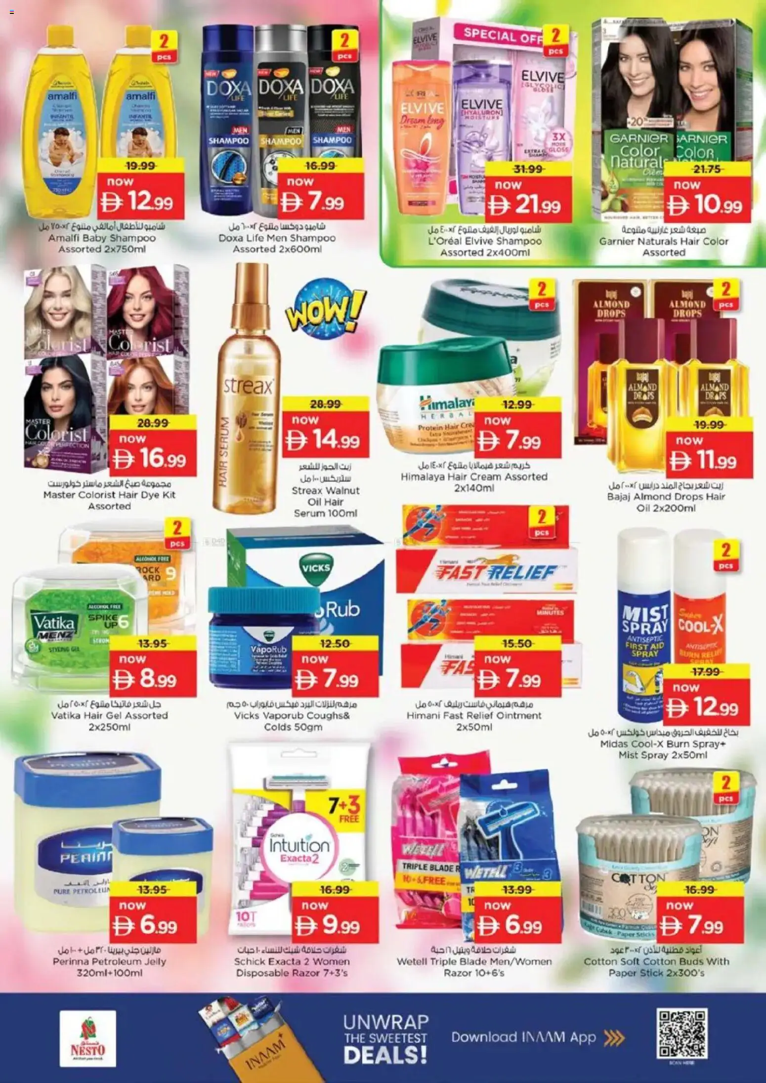 {H1} | Page: 24 | Products: Jablká, Μια σχάρα, Котлон, Κρέμα σώματος