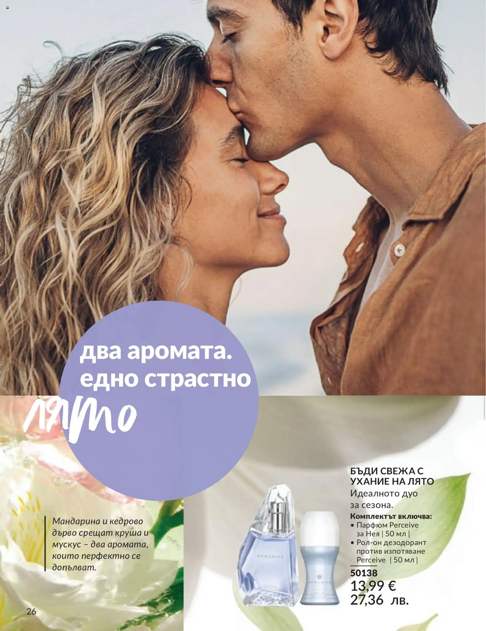{H1} | Страница: 28