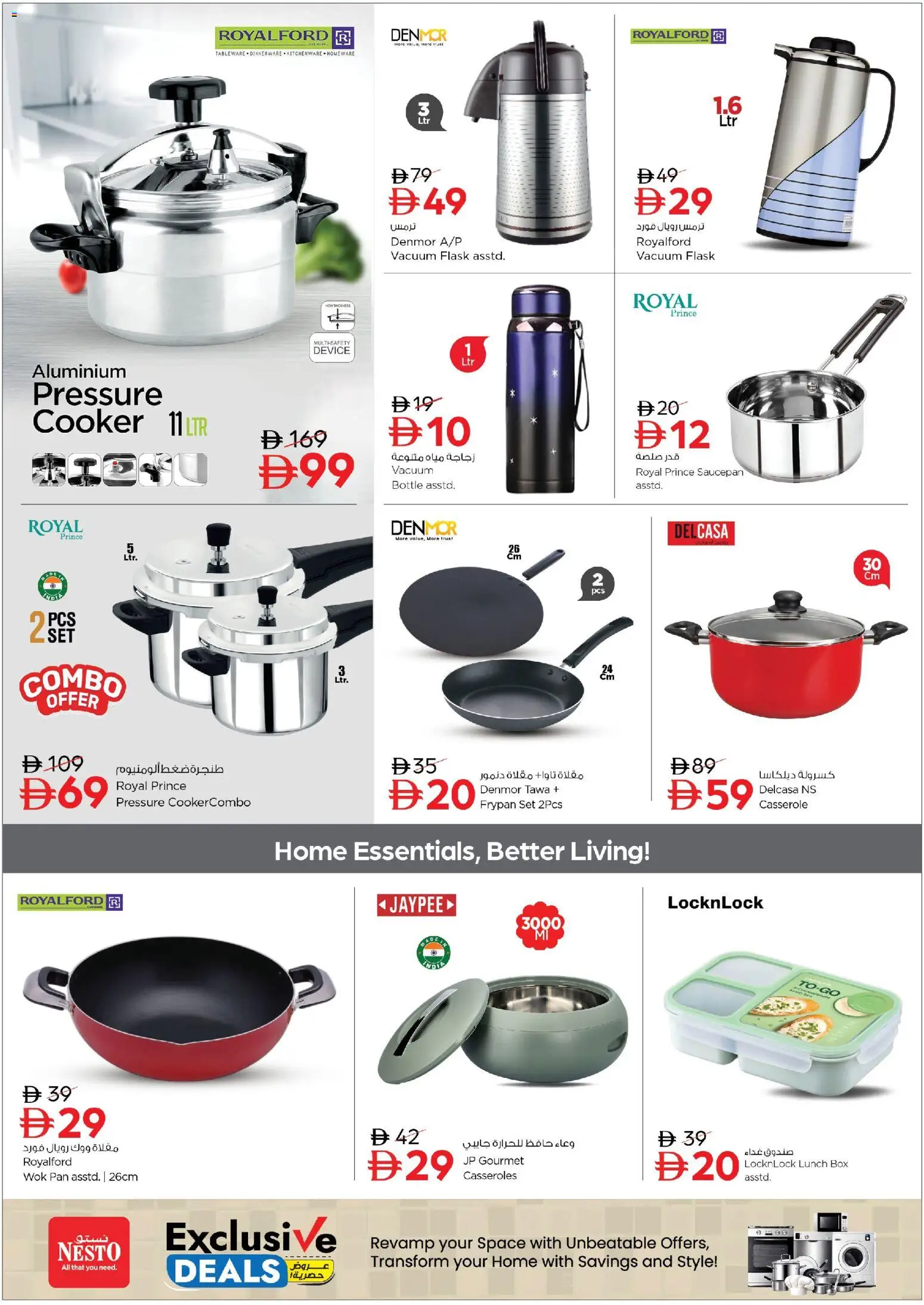{H1} | Page: 4 | Products: Flask, Box, Pressure cooker, Cooker
