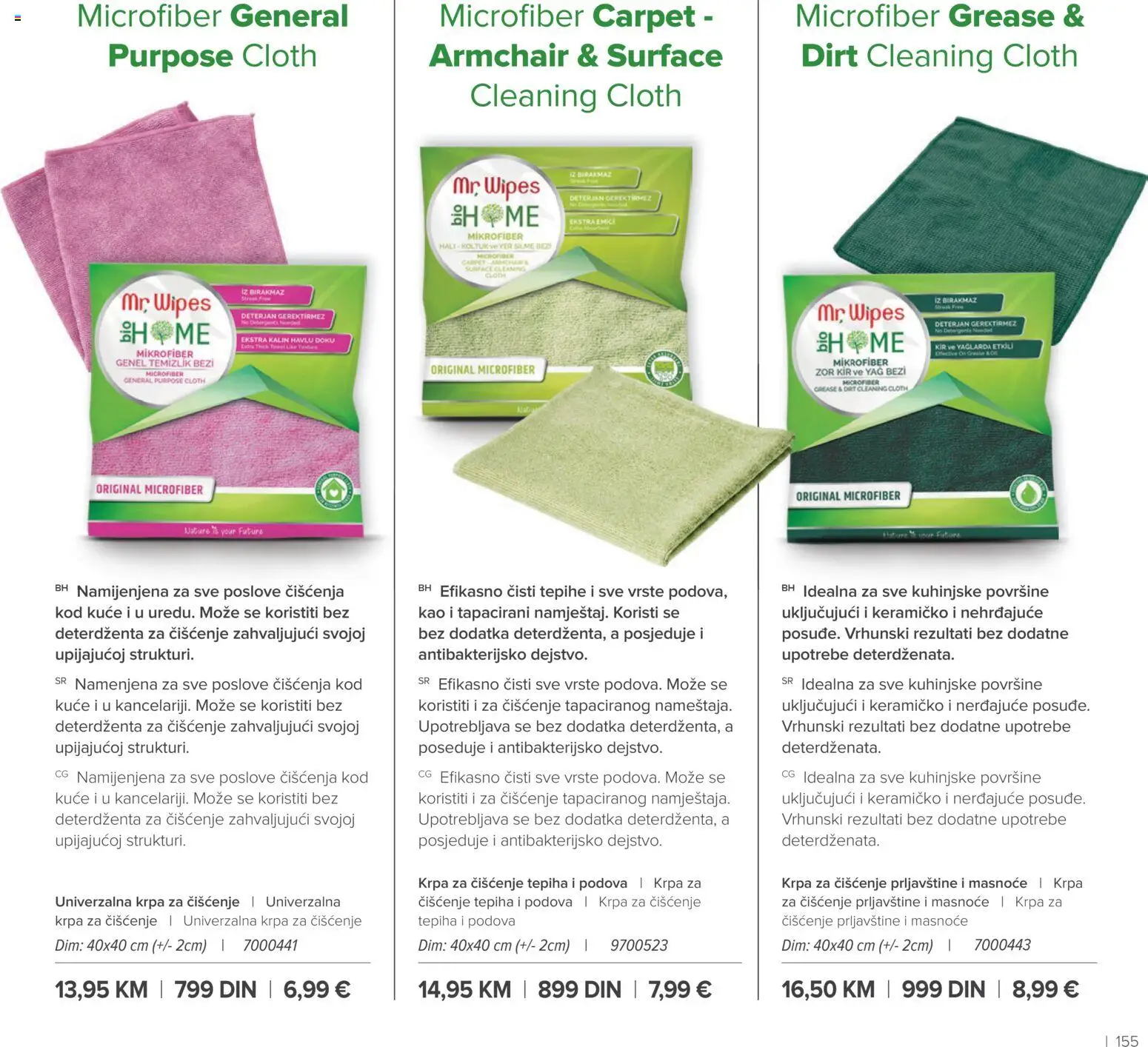Farmasi katalog - važi od 01.07.2026 | Strana: 155