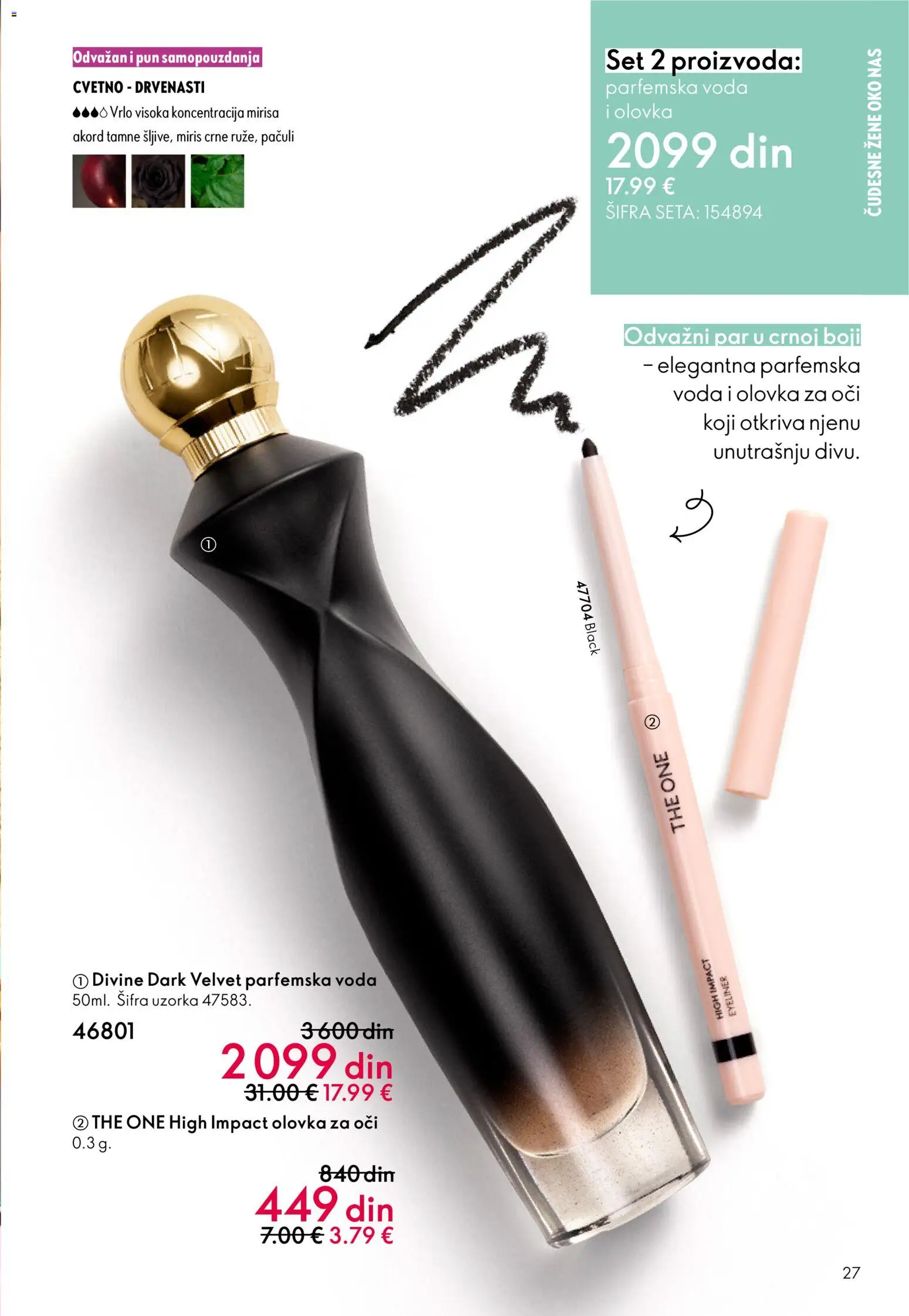Oriflame katalog - važi od 18.02.2026 | Strana: 27 | Proizvode: Miris, Olovka za oči, Voda