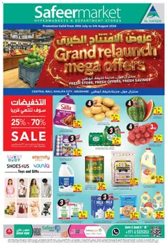 Preview of Safeermarket Grand Relaunch Mega Offer valid from 30 Jul, 2026
