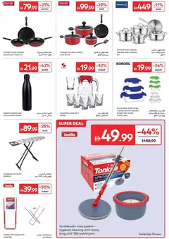 Preview of Carrefour catalogue valid from 7 Jul, 2026 | Page: 20 | Products: Spidskål, PC