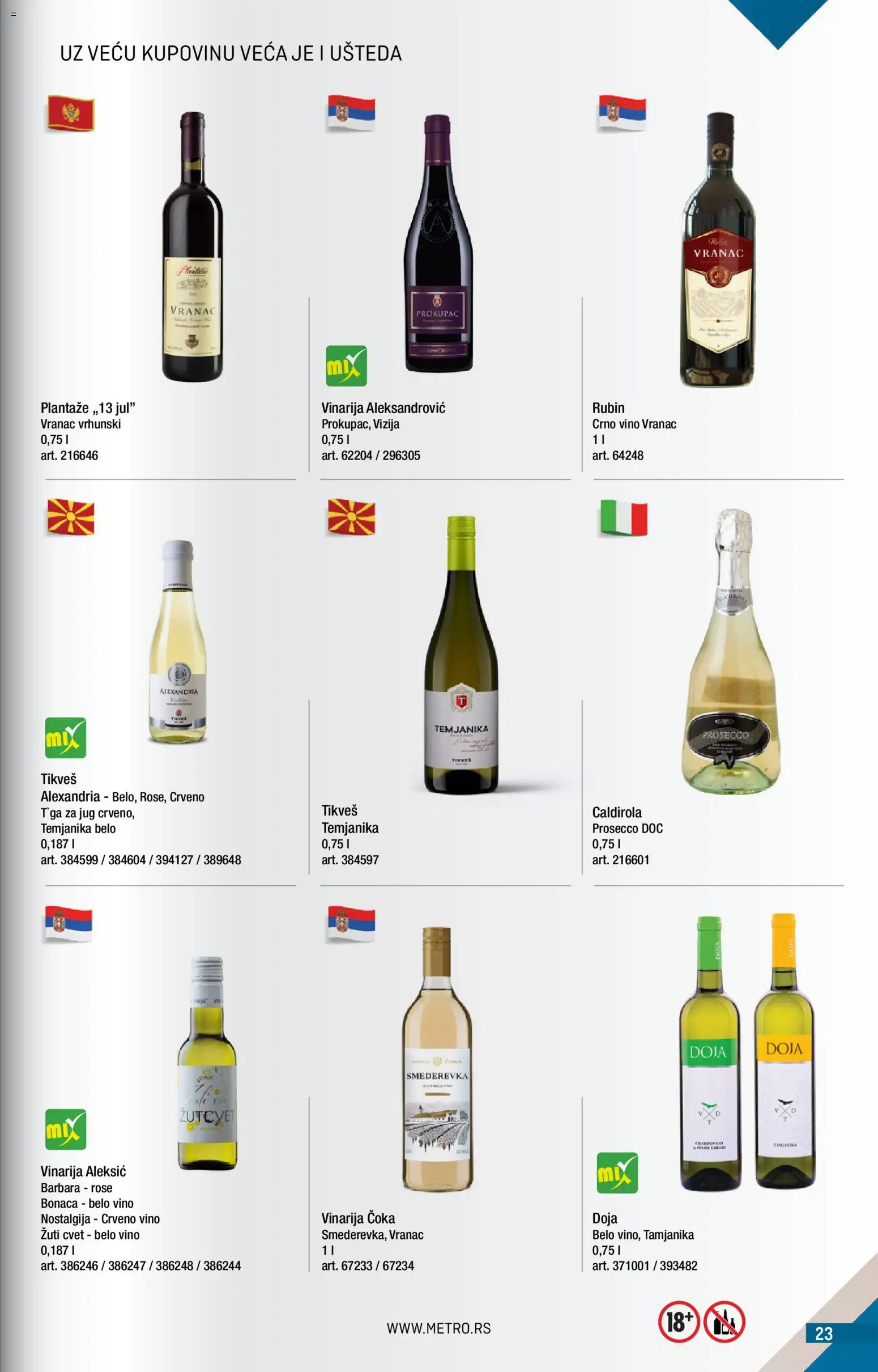 Metro katalog - važi od 01.07.2026 | Strana: 23 | Proizvode: Vranac, Crveno vino, Belo vino, Vino