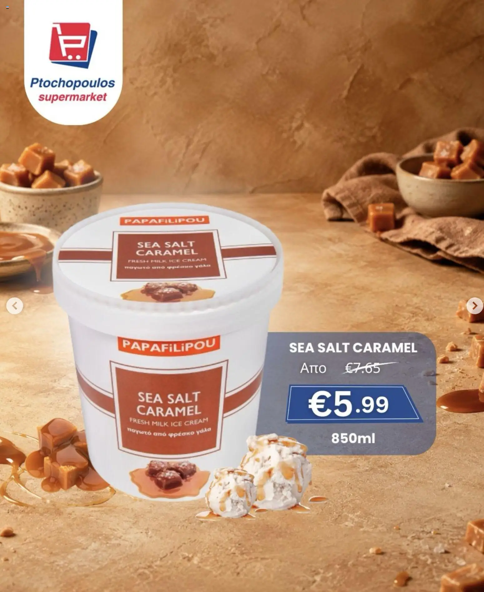 Ptochopoulos Supermarket φυλλαδιο – σε ισχύ από 29/06/2026 | Σελίδα: 4