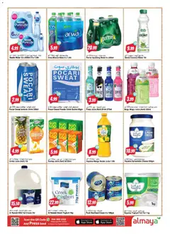 Preview of Al Maya - Offers valid from 07.05.2026 | Page: 10