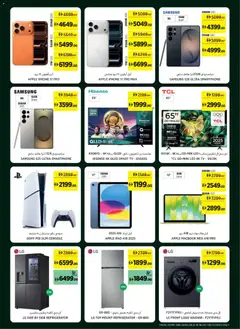 Preview of Géant catalogue valid from 05.06.2026 | Page: 16
