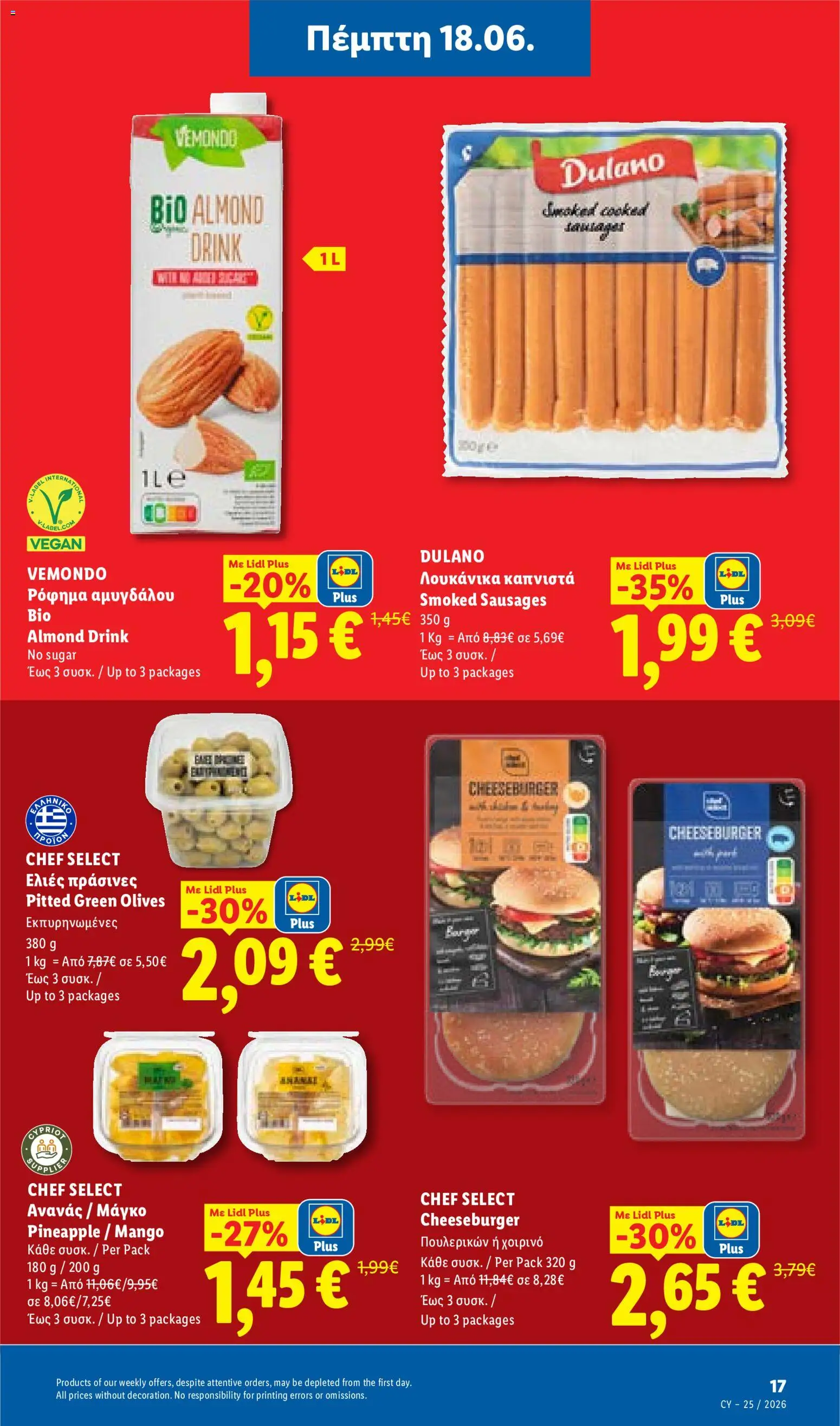 Lidl φυλλαδιο – σε ισχύ από 18.06.2026 | Σελίδα: 17