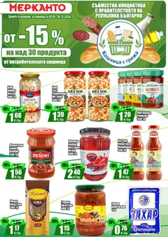 Преглед на МЕРКАНТО брошура - от -15% на над 30 продукта - Офертите са валидни от 09.09.2026 | Страница: 3