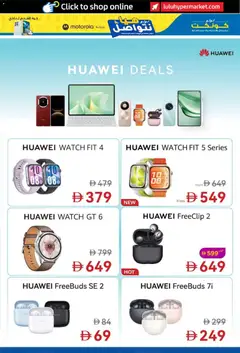 Preview of Lulu Hypermarket catalogue Let's Connect valid from 25 Jun, 2026 | Page: 15