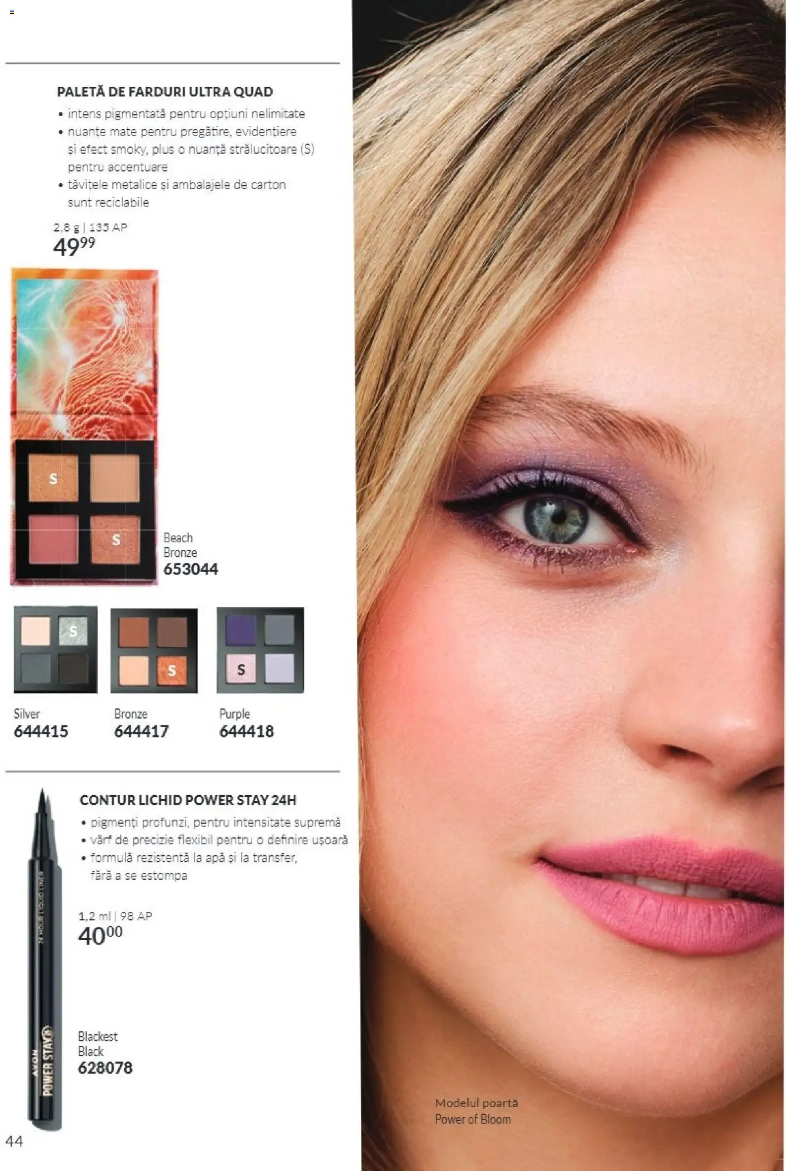 Noul catalog Avon – valabil de la 01.10.2026 | Pagină: 44 | Produse: Apă, Power, Plus, Black