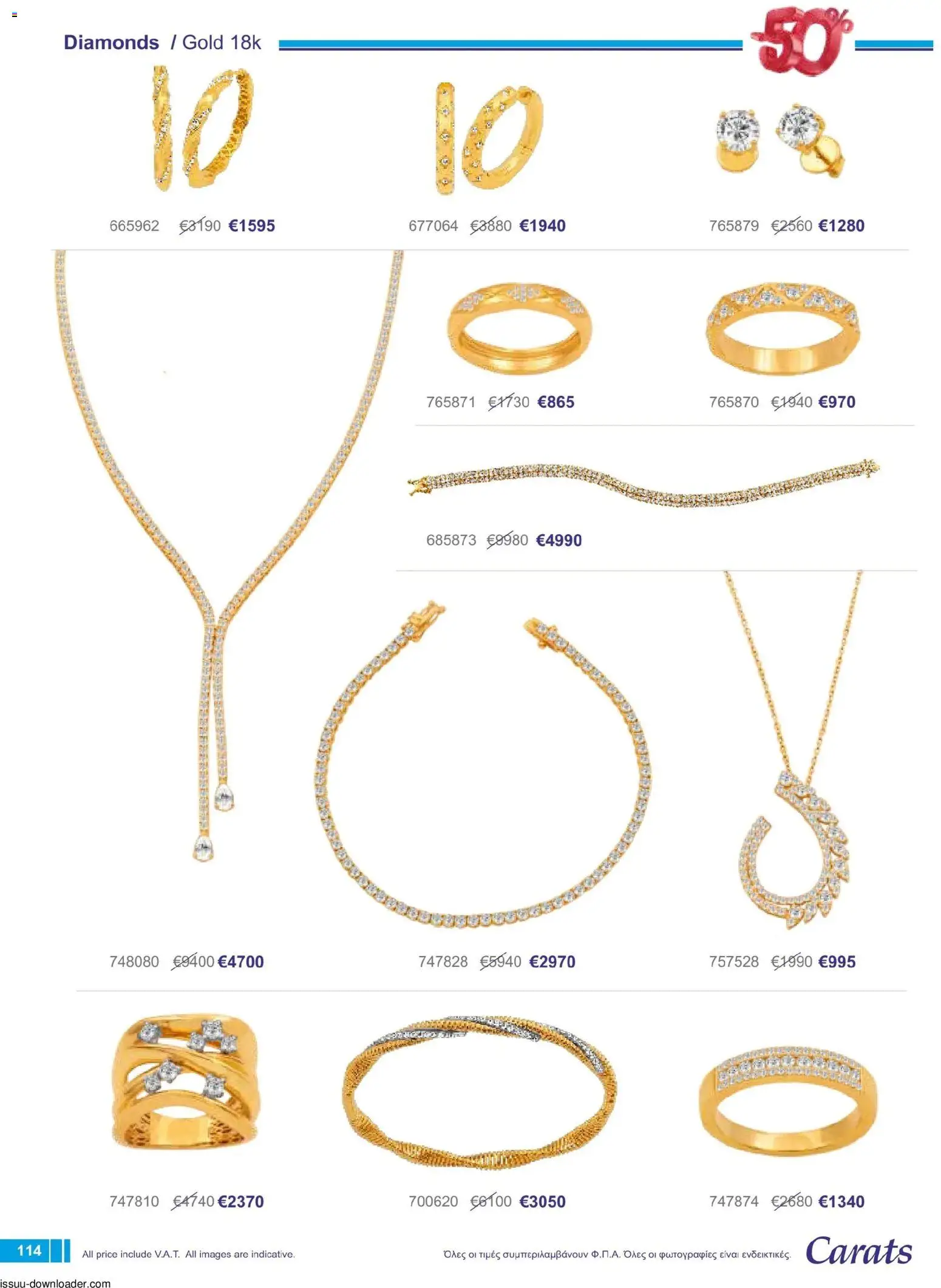 Carats Jewellers φυλλαδιο – σε ισχύ από 01/08/2026 | Σελίδα: 114