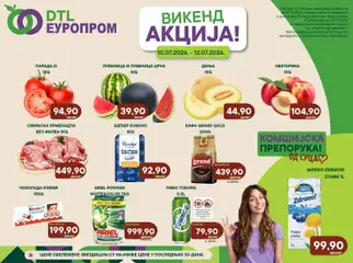 Europrom katalog Викенд акција - pregled Europrom kataloga - važi od 10.07.2026