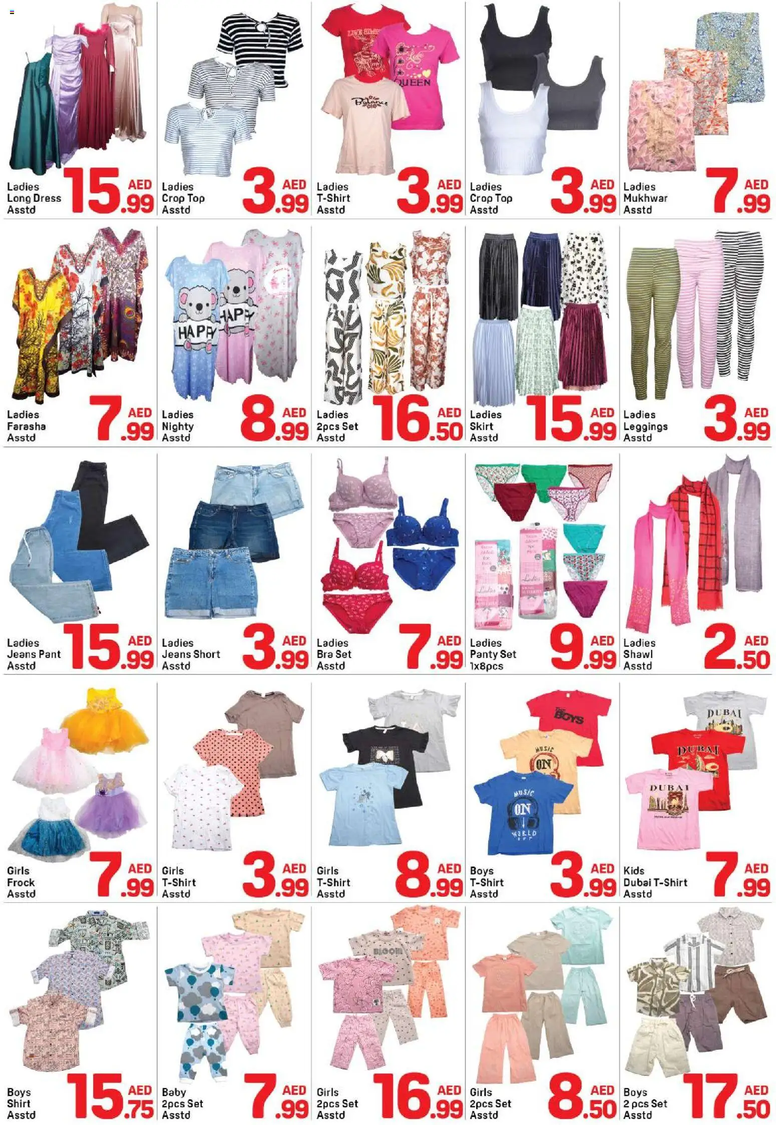 {H1} | Page: 7 | Products: Shawl, Jeans, Skirt, Shirt