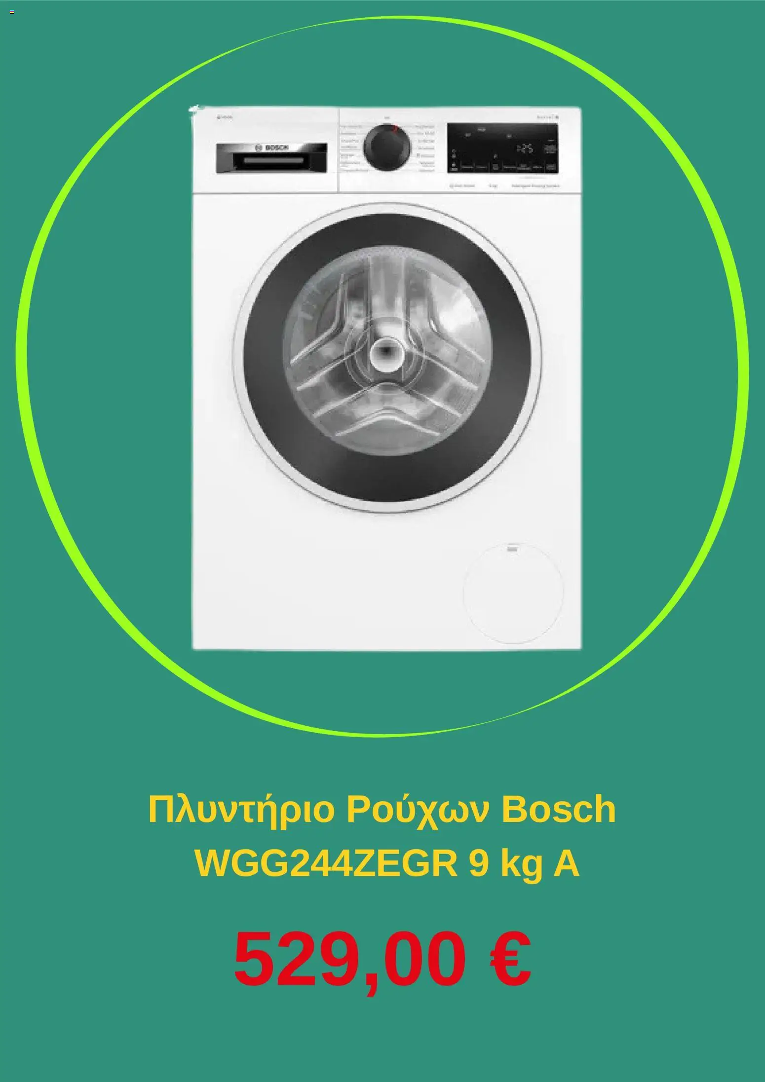  | Σελίδα: 4