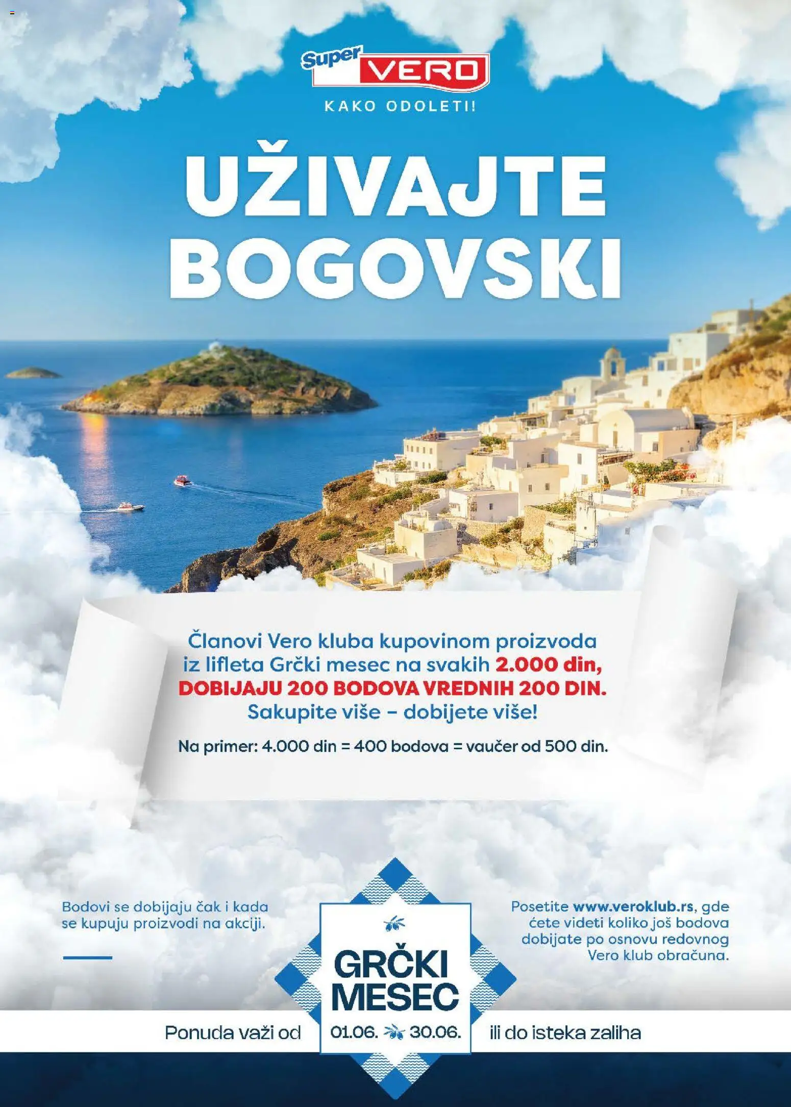 SuperVERO katalog - važi od 01.06.2026 | Strana: 32