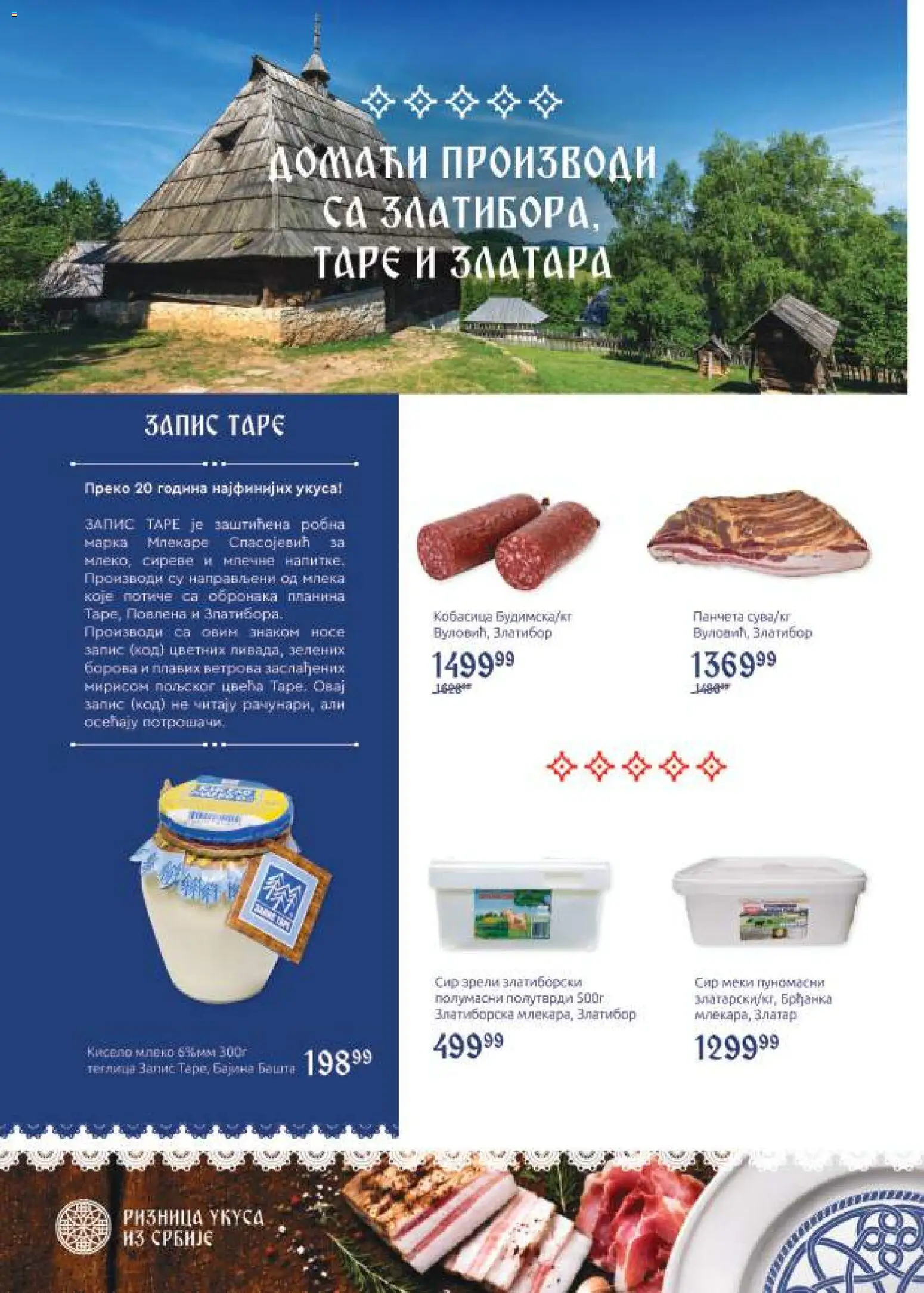 SuperVERO katalog - važi od 05.10.2026 | Strana: 10