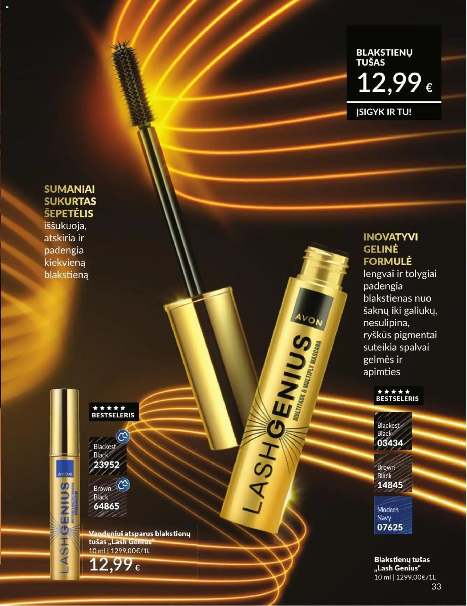 AVON akcijos nuo 2026.08.01 | Puslapis: 33 | Prekių: Šepetėlis, Tušas