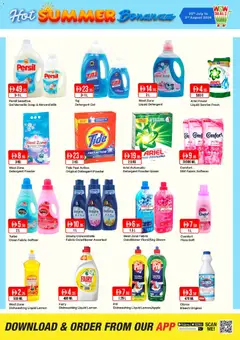 Preview of Westzone Supermarket catalogue valid from 25 Jul, 2026 | Page: 16 | Products: Πούδρα, Αφροντούζ, Ψηνω στα καρβουνα