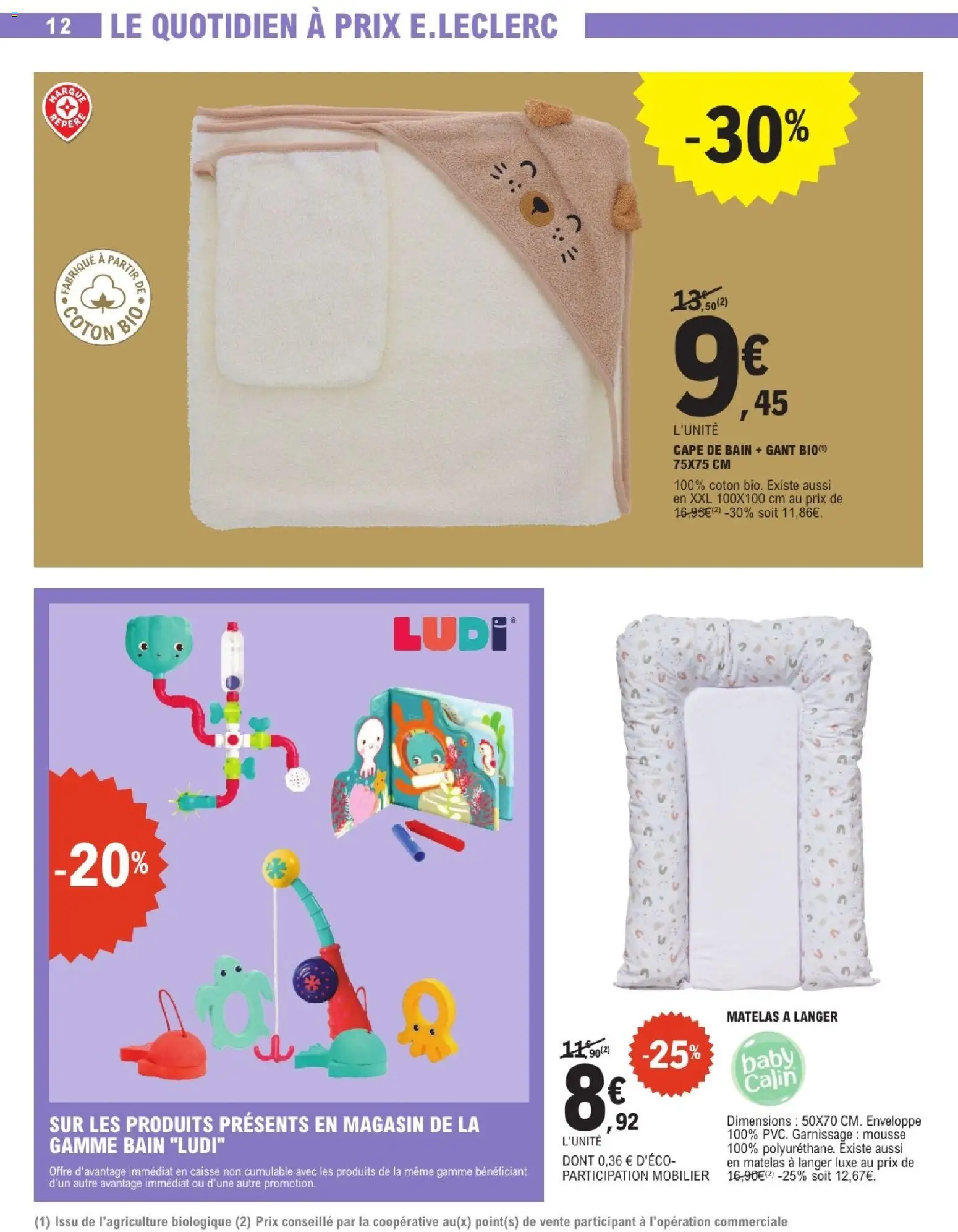 {H1} | Page: 12 | Produits: Coton, Enveloppe, Mousse, Matelas