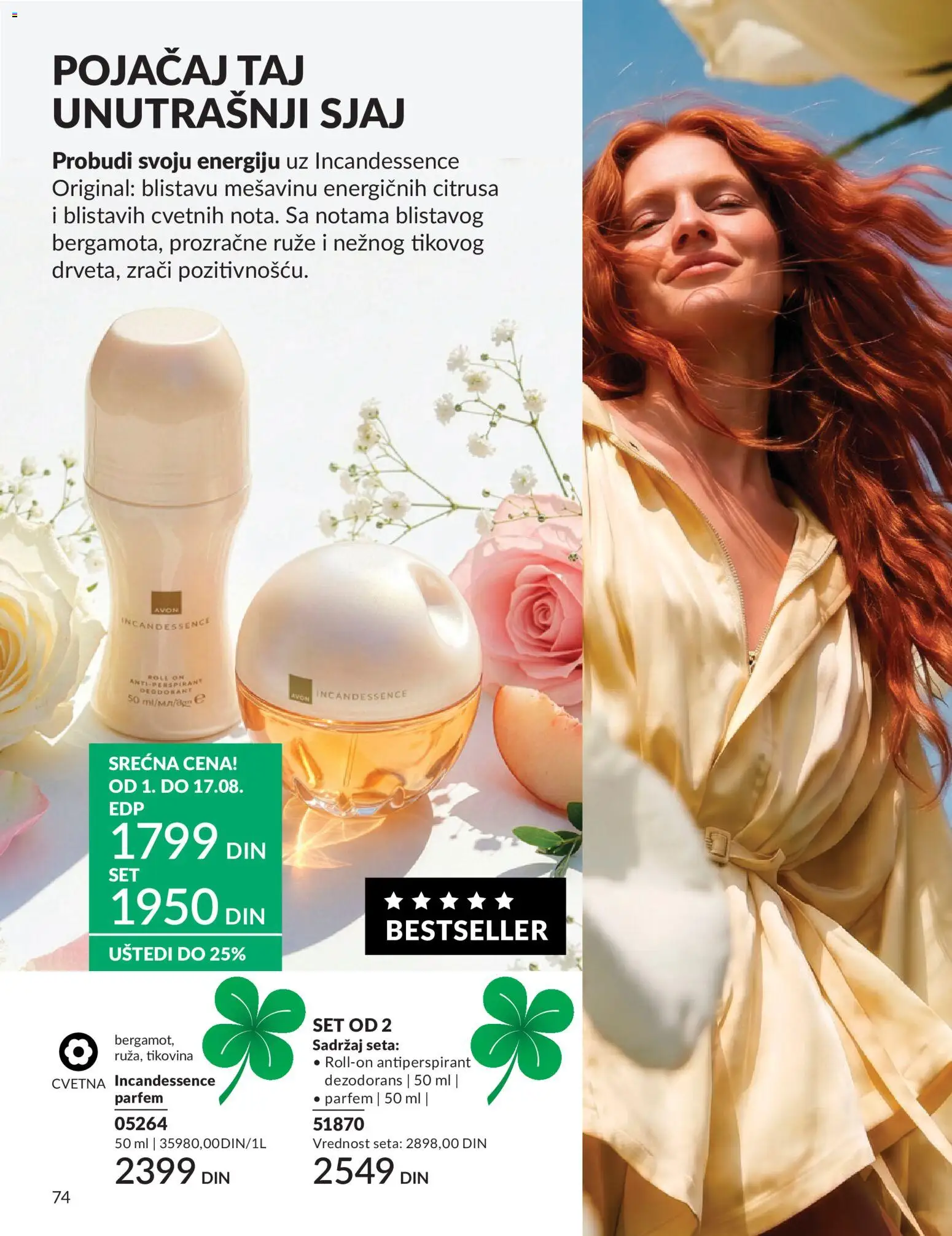 AVON katalog - važi od 01.08.2026 | Strana: 74 | Proizvode: Parfem, Dezodorans, Antiperspirant, Ruze