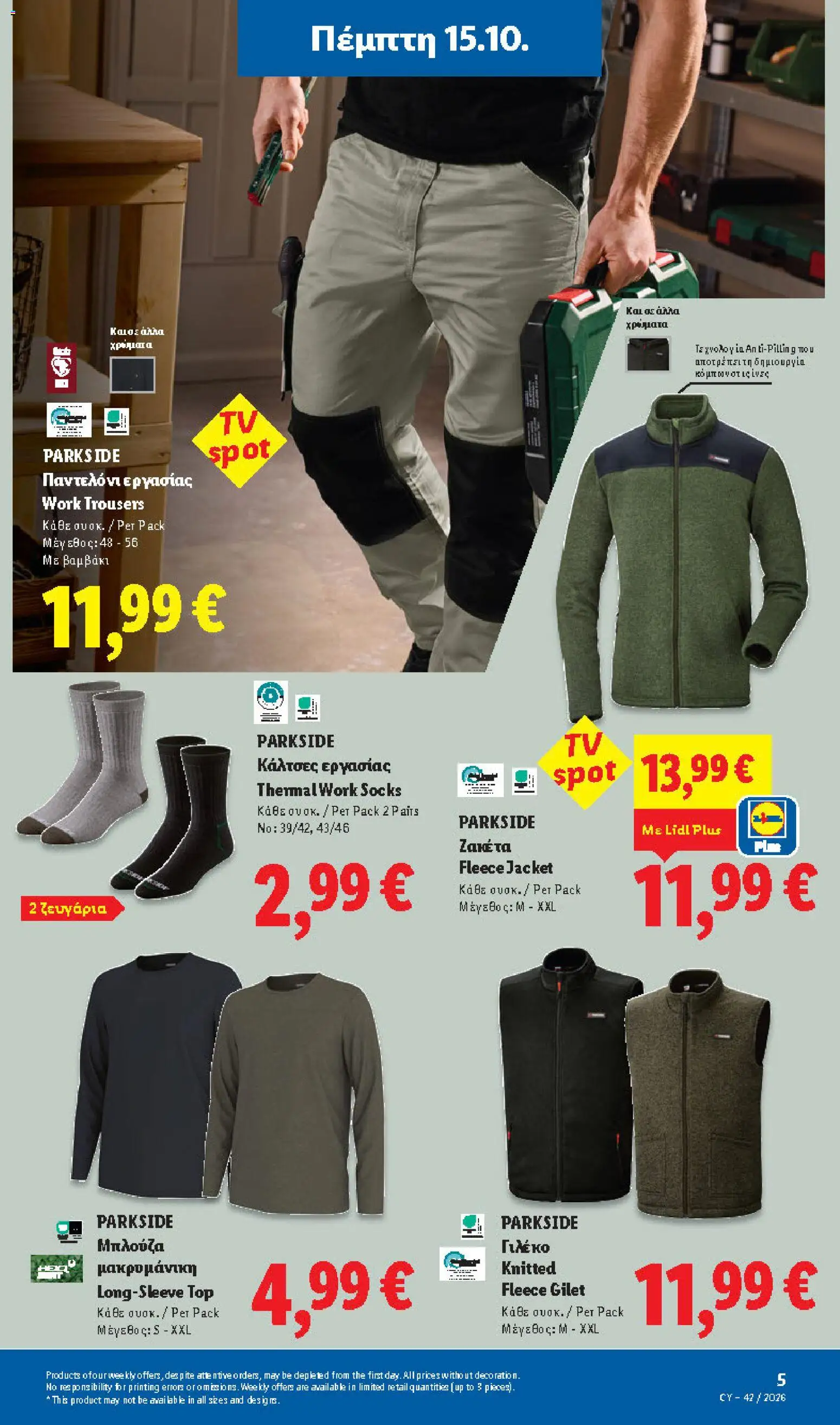 Lidl Offers - Page 45 of 63