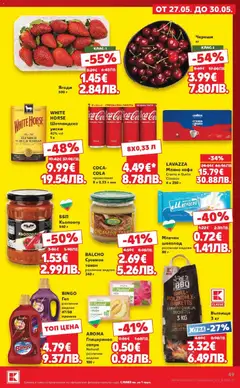 Преглед на Кауфланд брошура - Вземи XTRA с Kaufland предложения с валидност до 31.05.2026 - Офертите са валидни от 25.05.2026 | Страница: 49 | Продукти: Шоколад, Ягоди, Уиски, Graham liszt
