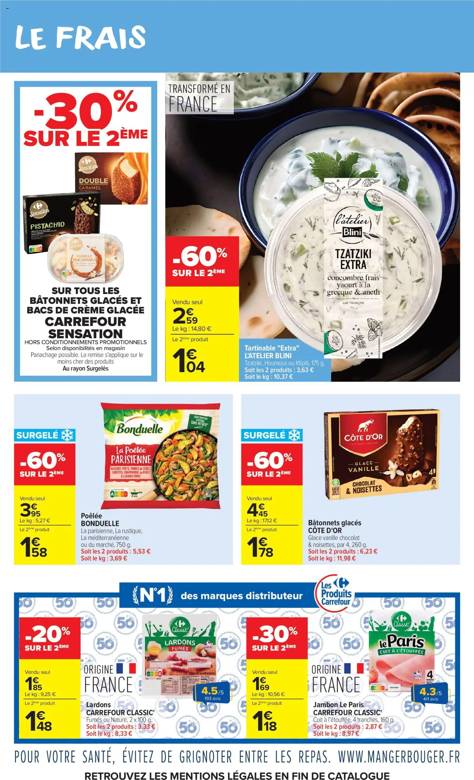 {H1} | Page: 8 | Produits: Glace vanille, Jambon, Pommes, Haricots
