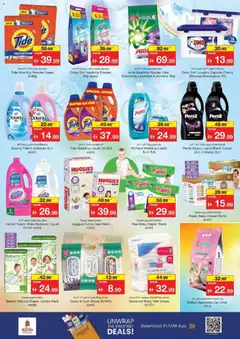 Preview of Nesto catalogue valid from 21.05.2026 | Page: 18 | Products: Ηλεκτρική σκούπα, Πούδρα, Ψηνω στα καρβουνα