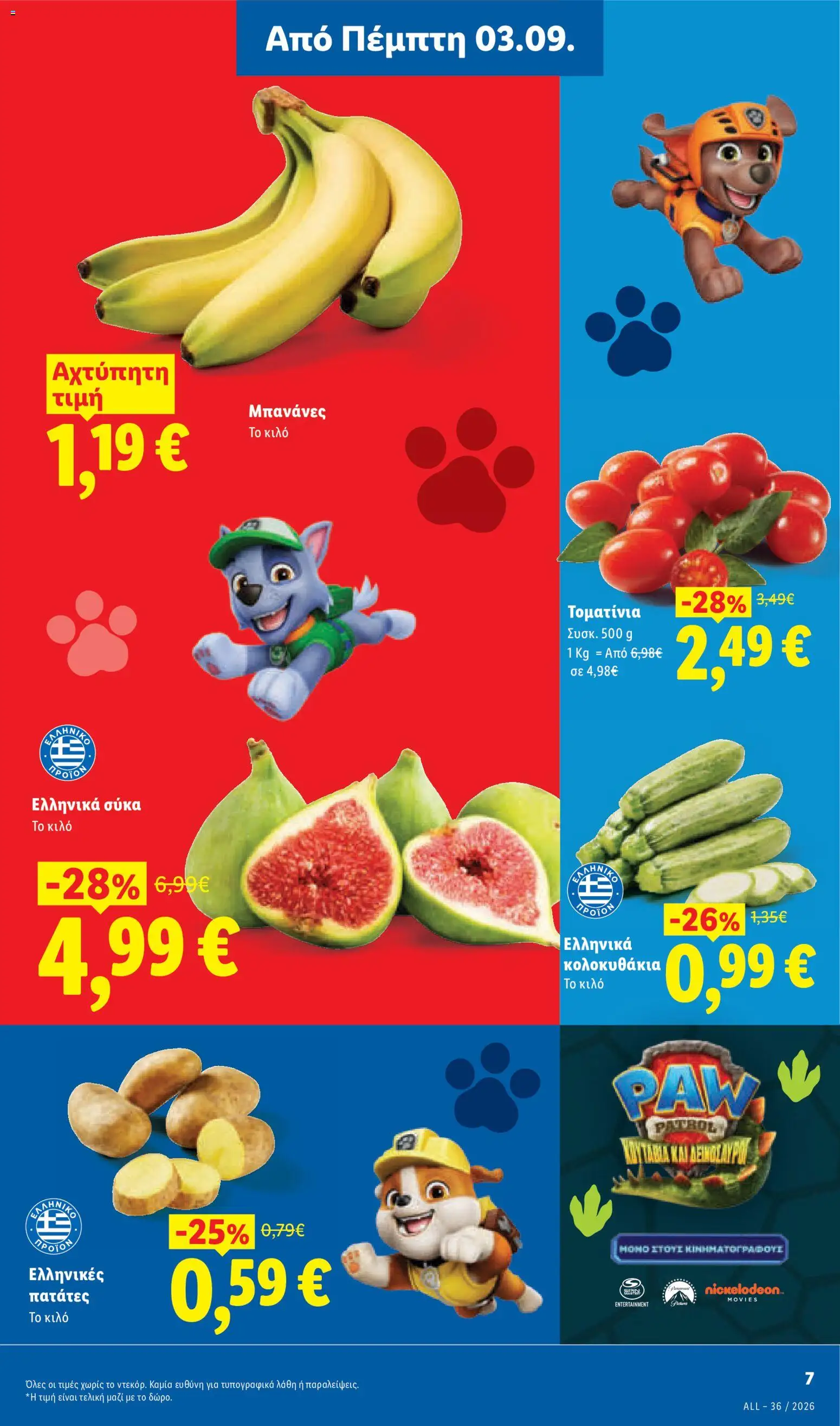 Lidl Φυλλάδιο - σε ισχύ από 03/09/2026 | Σελίδα: 9 | Προϊόντα: Μπανάνες, Σύκα, Κολοκυθάκια, Πατάτες