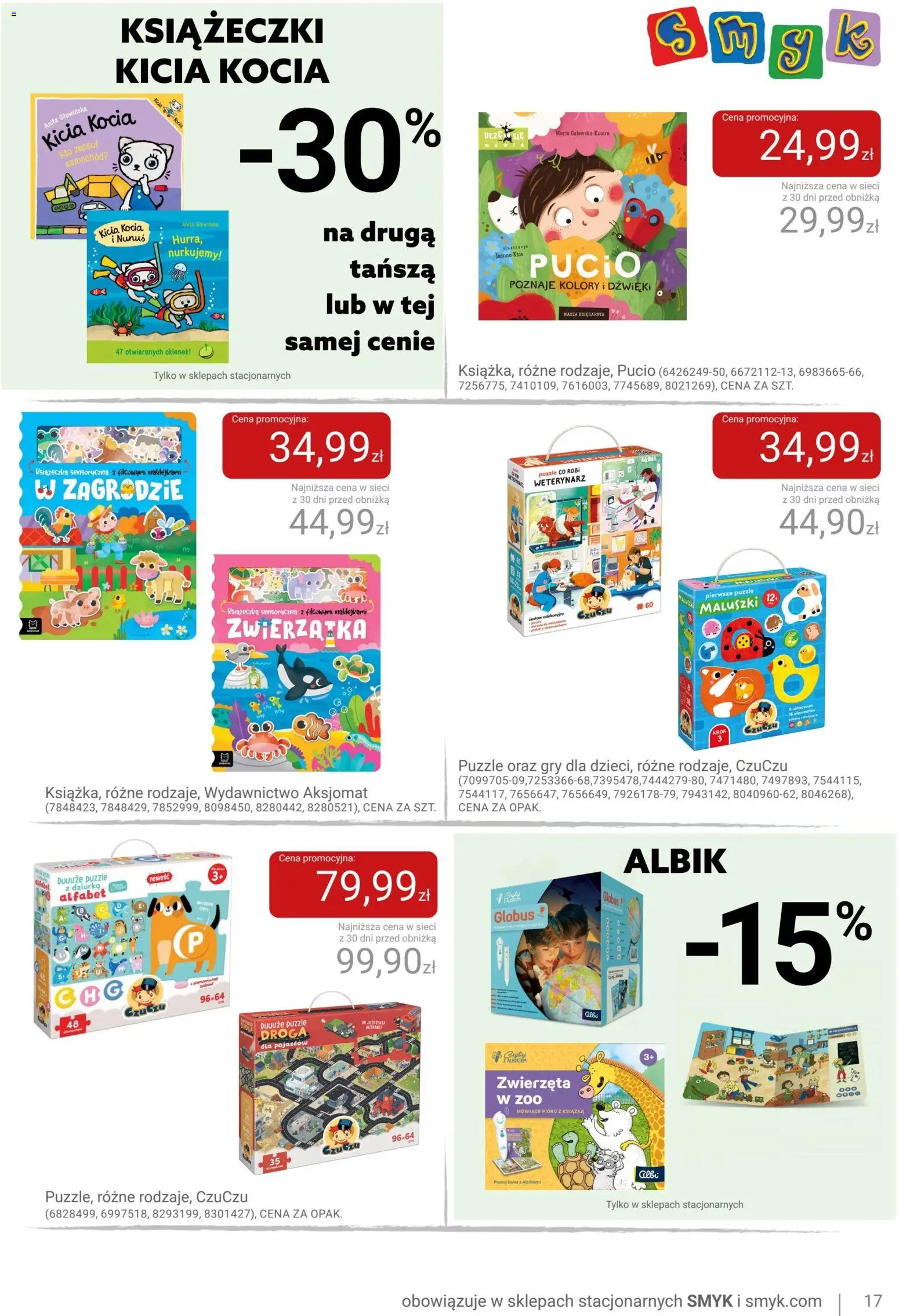 Smyk gazetka od 16.06.2026 | Strona: 17 | Produkty: Gry, Globus