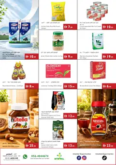 Preview of Istanbul Supermarket catalogue valid from 17 Sep, 2026 | Page: 2